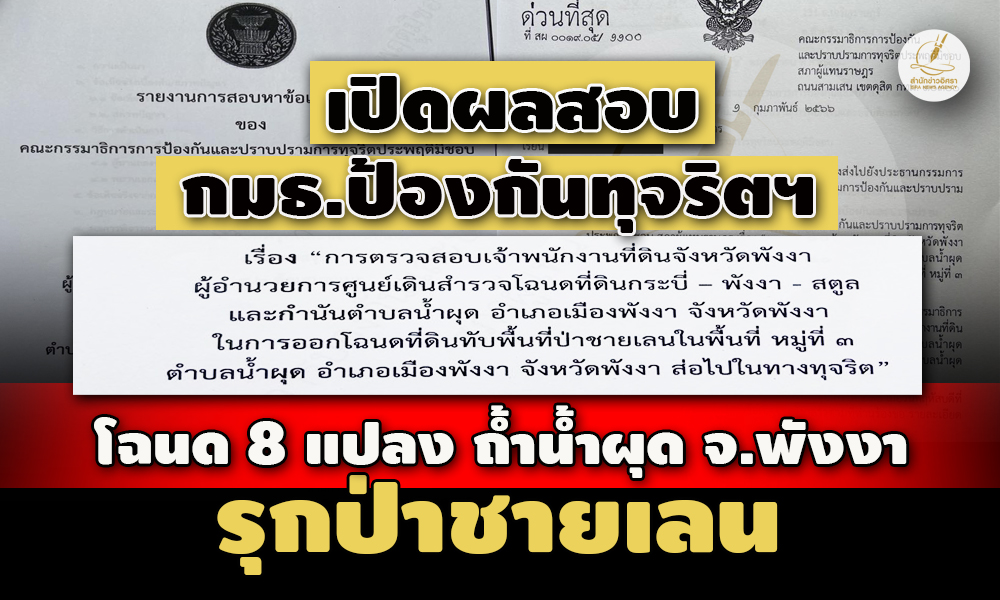 picreeepdotrreeee23 7 66