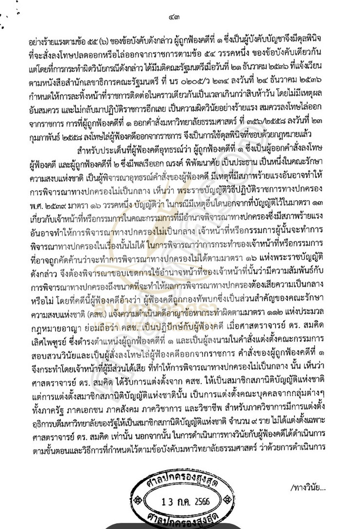 picsommmm001111 8 66