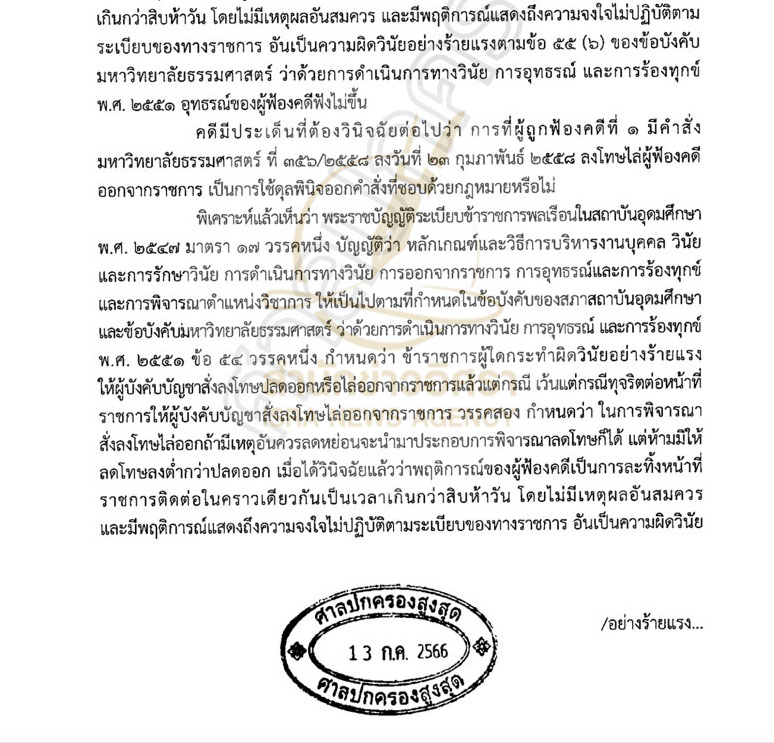 picsommmm0011111 8 66