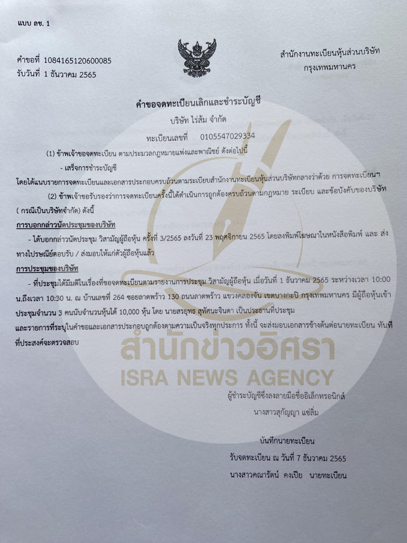 picsoorraayutt01028 7 66