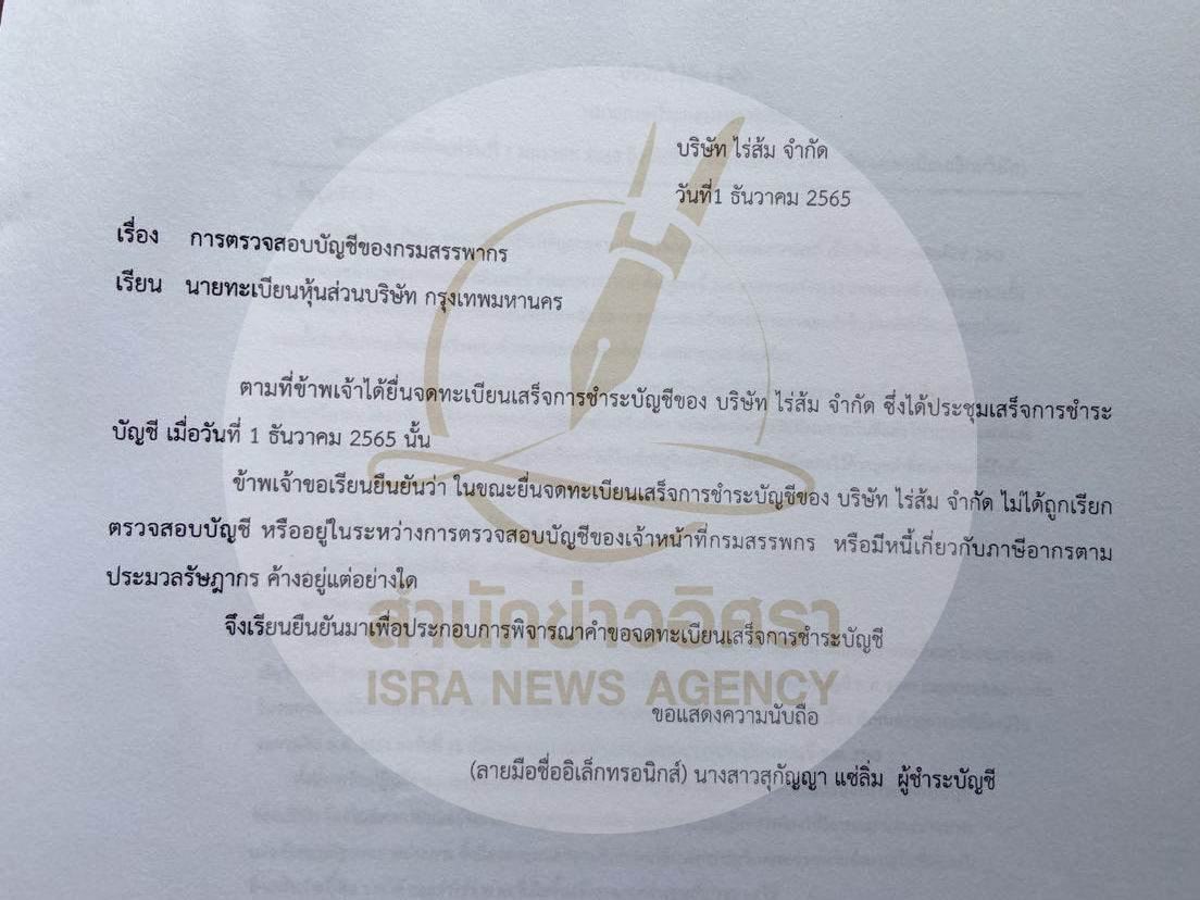 picsoorraayutt28 7 66