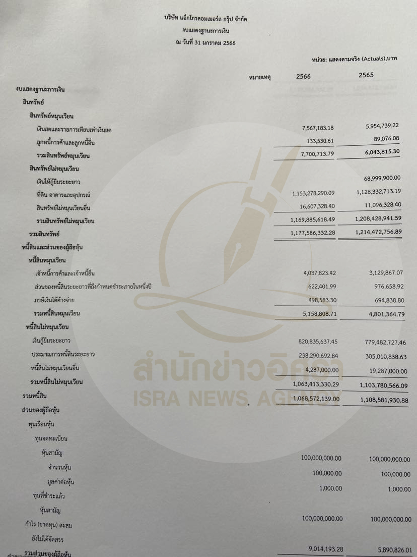 pictaravfsdfdssmmm045 9 66