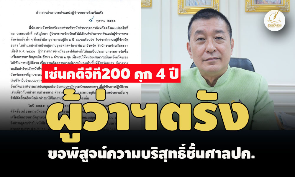 pictreedafdsfgasgagsasasas5 10 66