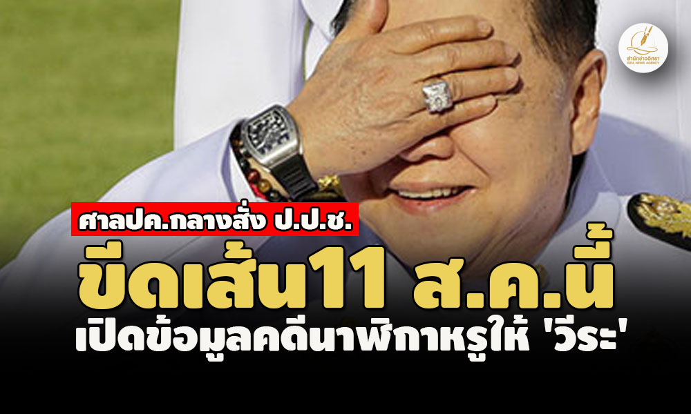 picveeerattsasasasasasa8 8 66