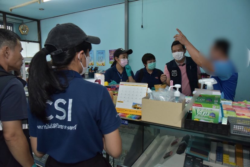 380205801 840252927567209 6743277864240635830 n