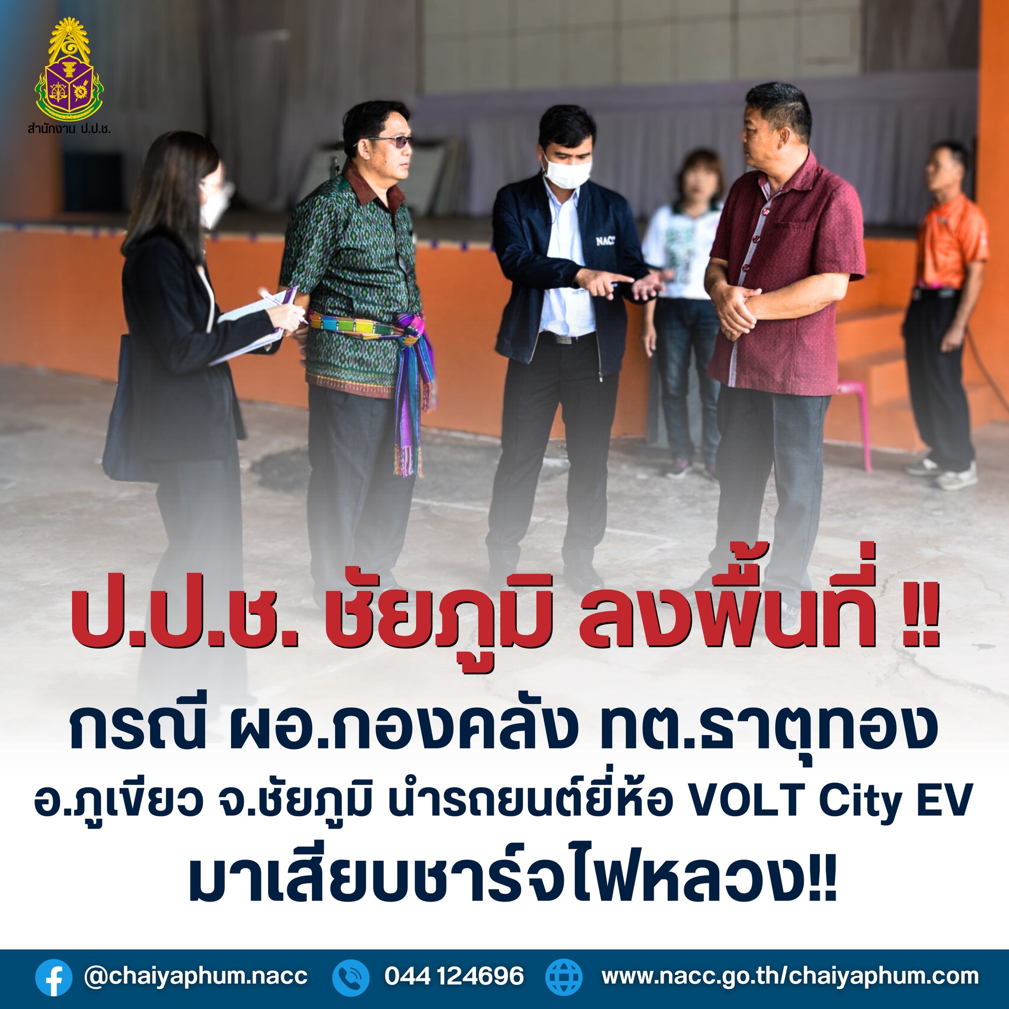 386343778 624852869849419 4766208520211091271 n