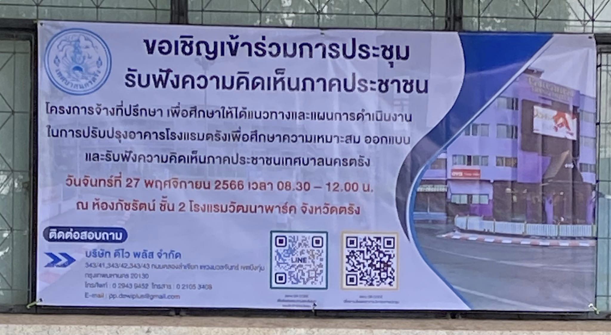 400490537 656407056641854 7286352775617185130 n