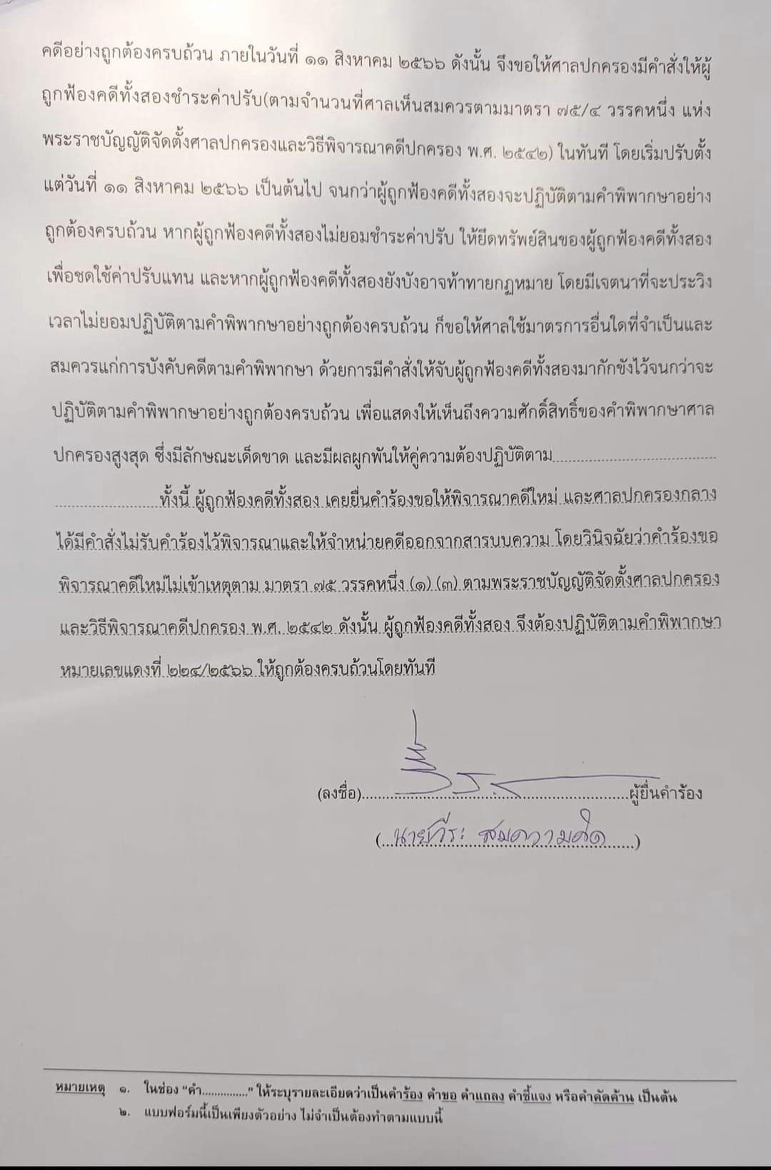 406149421 919821739508612 4060684921281552595 n