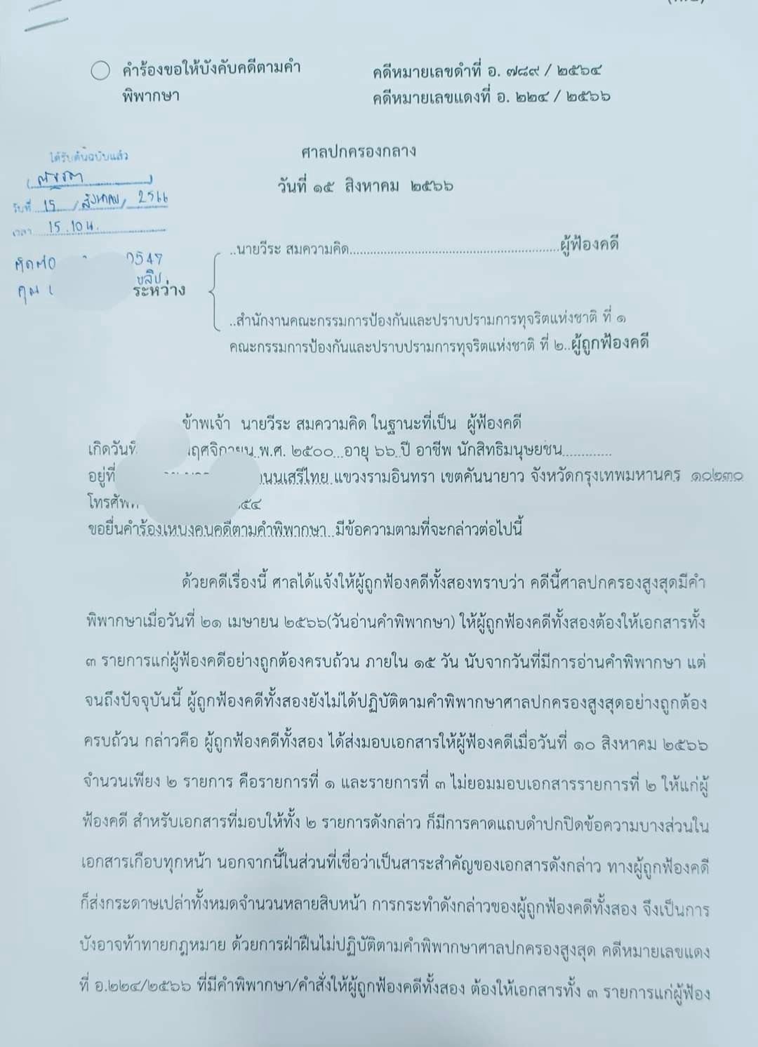 406189913 919821716175281 5353362369175590440 n