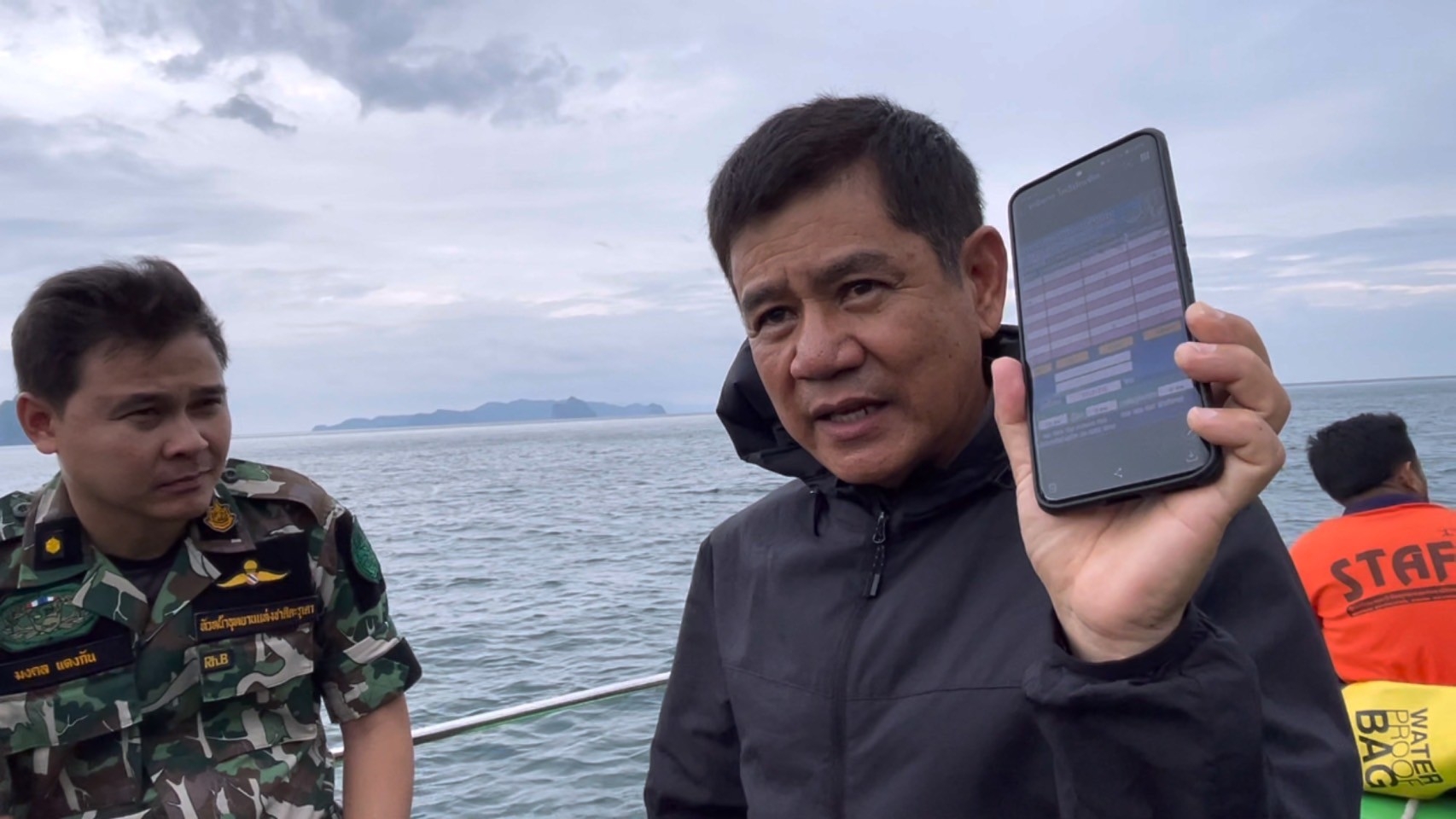 LINE ALBUM ผงะเจ้าไหม ๒๓๑๑๓๐ 4