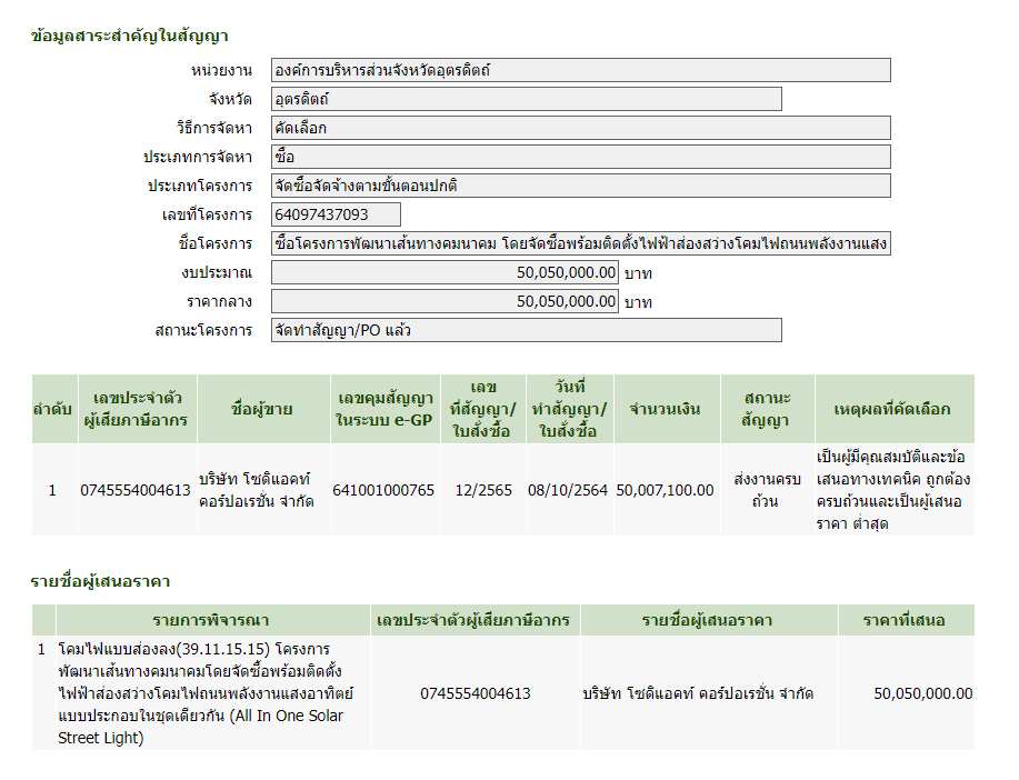 konsassawqwqwq00016 11 66