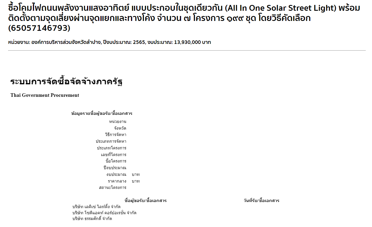 konsassawqwqwq16 11 66