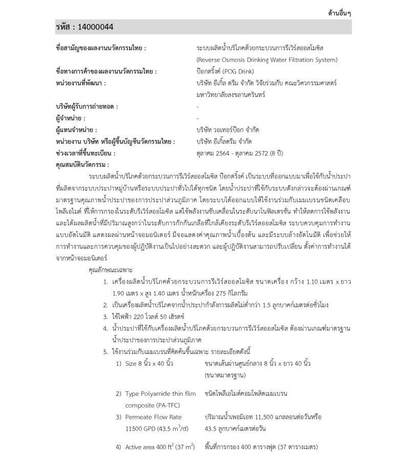 picadssssaassadadsddad19 10 66