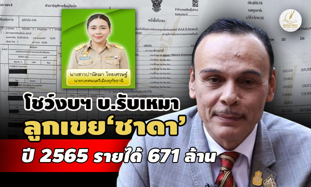 picaooothaiii0299928 10 66