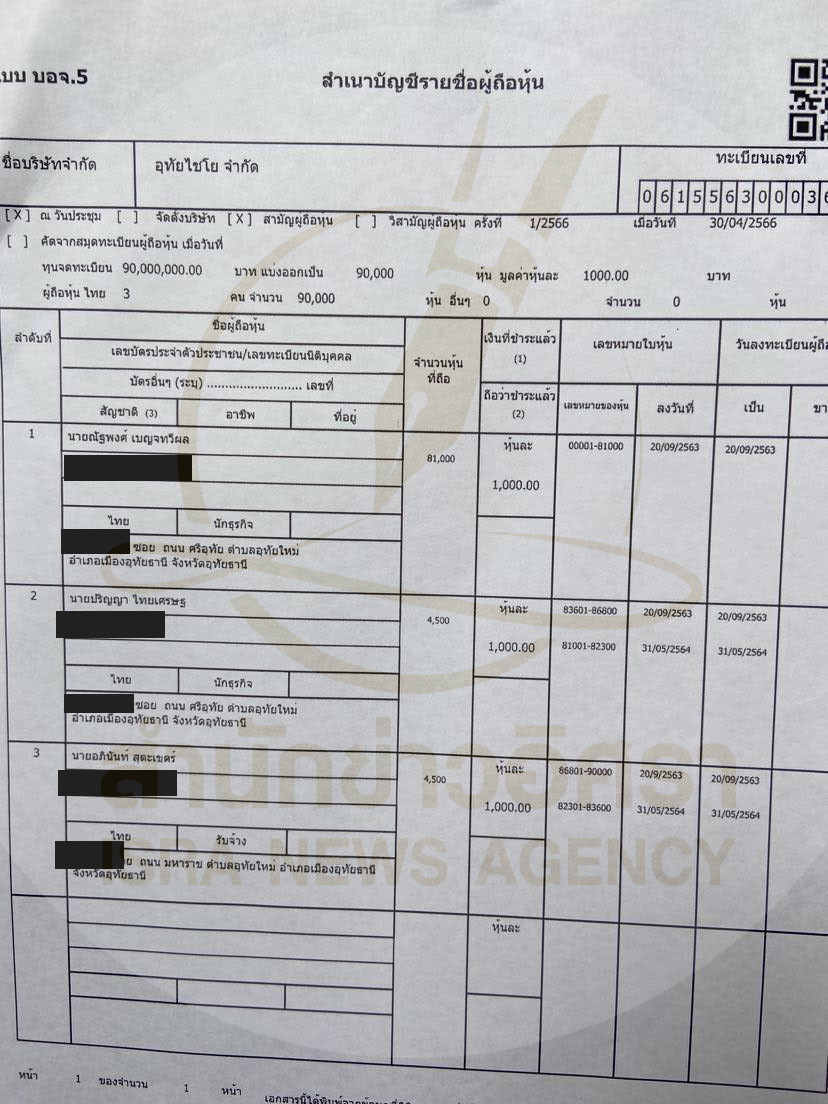 picaooothaiii0328 10 66