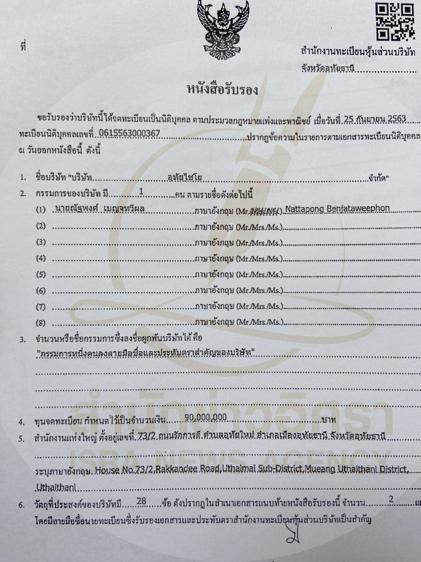 picaooothaiii28 10 66