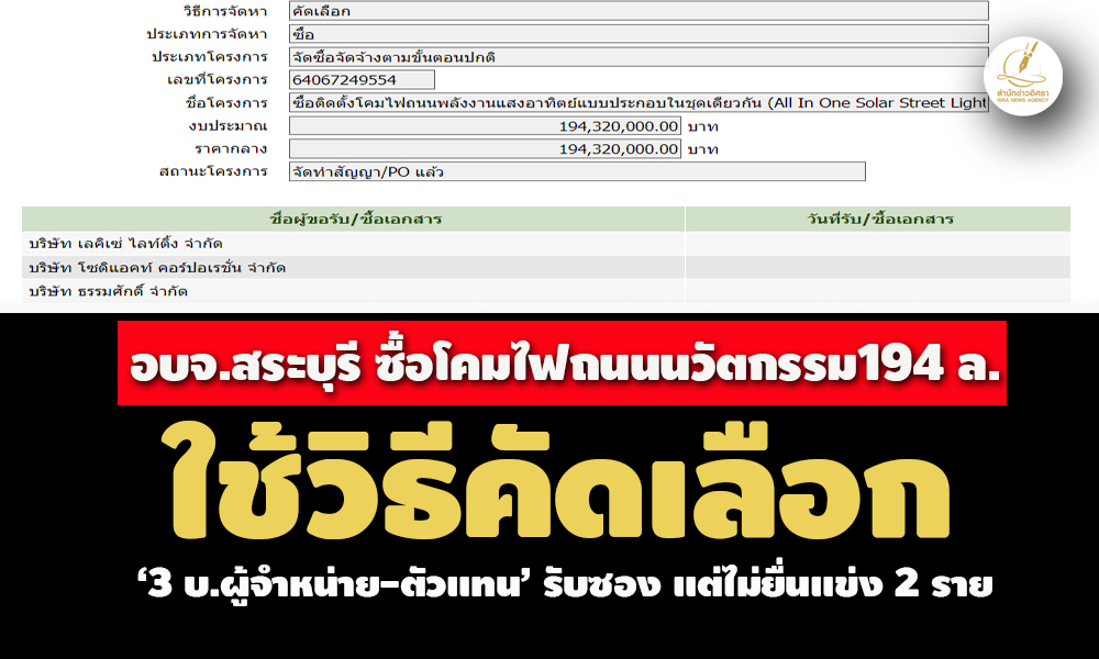 piccaiiiikonnnsasasass2 11 66