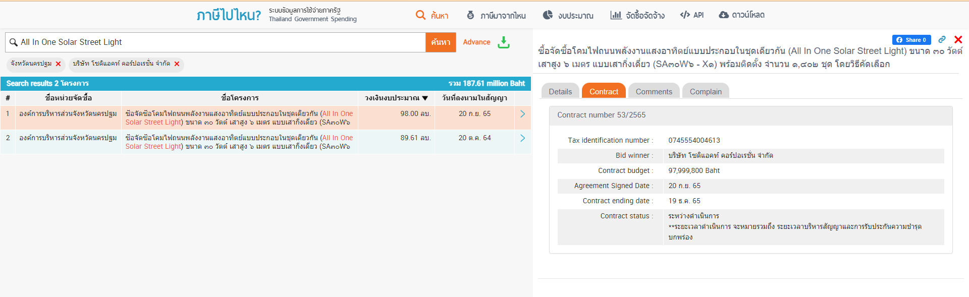 picchhhhmmaiiii0131 10 66