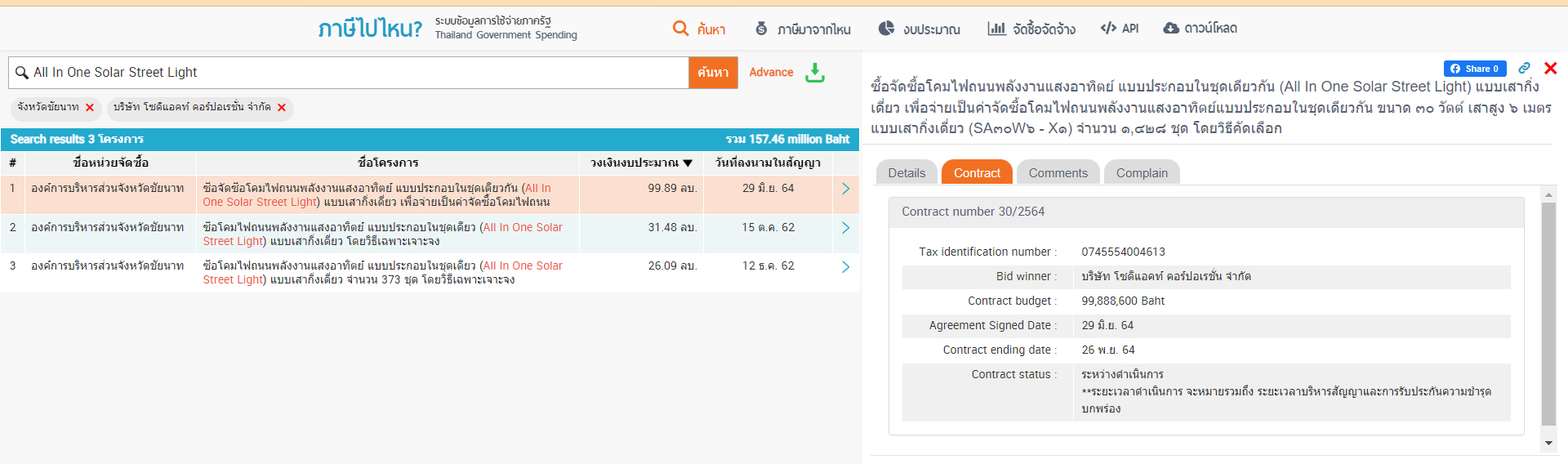 picchhhhmmaiiii01331 10 66