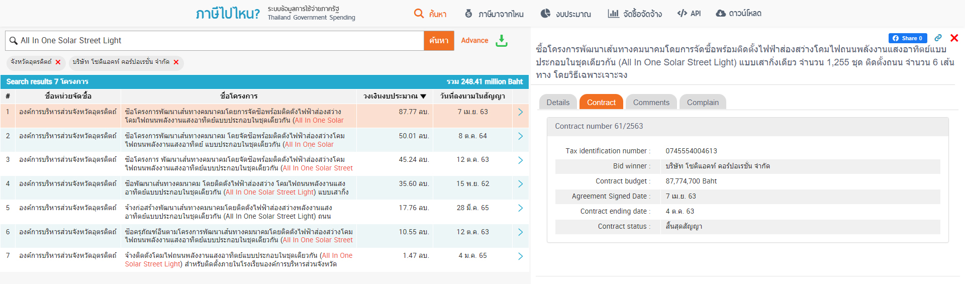 picchhhhmmaiiii013331 10 66