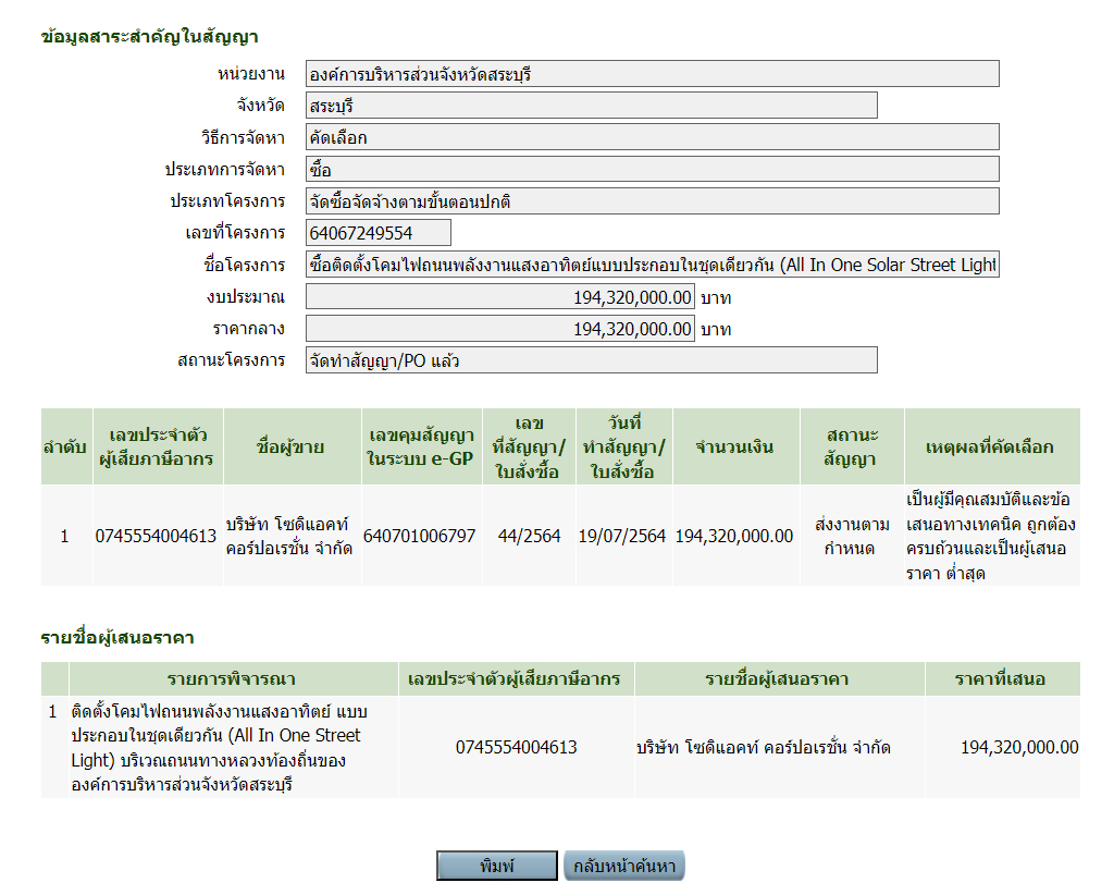 picdsdwqsasasasaasssa99332 11 66