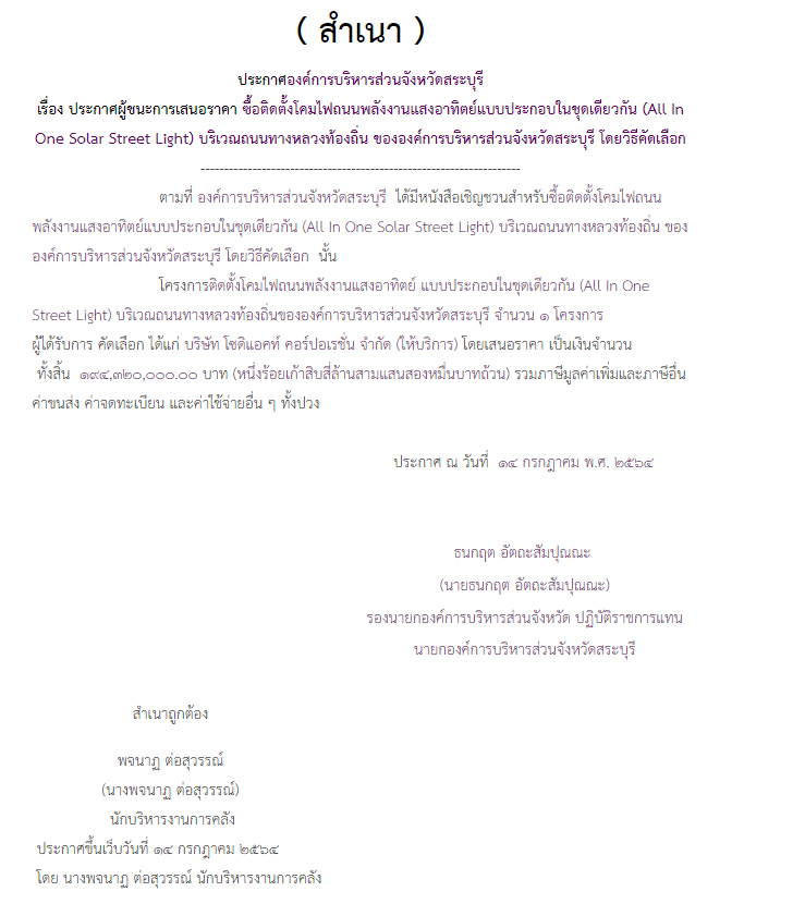 picdsdwqsasasasaasssa9944332 11 66