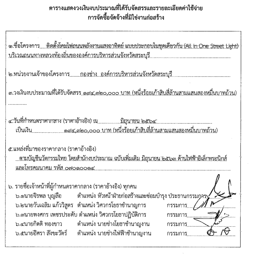 picdsdwqsasasasaasssa994436632 11 66