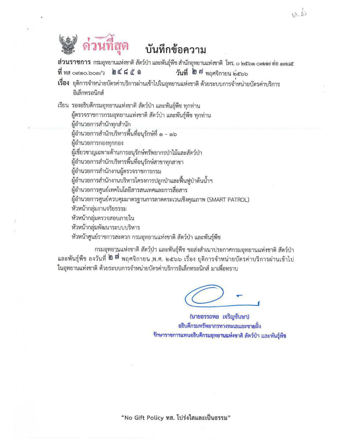 pickdsdswqsaassasawqwqaassa29 11 66