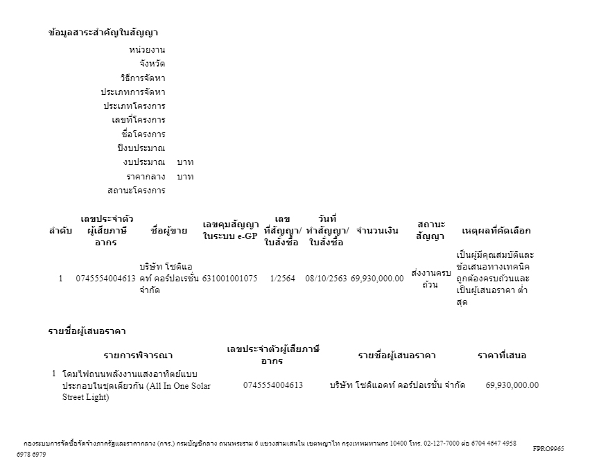 pickommmmdsdsdsdssd16 11 66