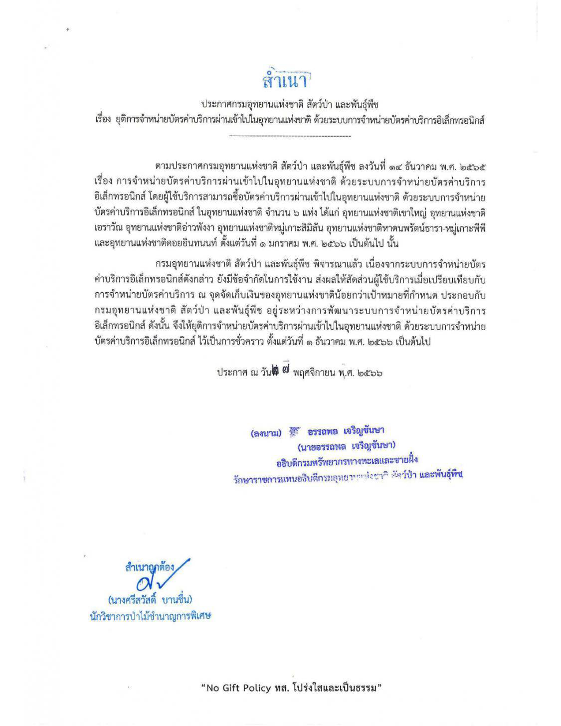 picmappppaasasassa29 11 66