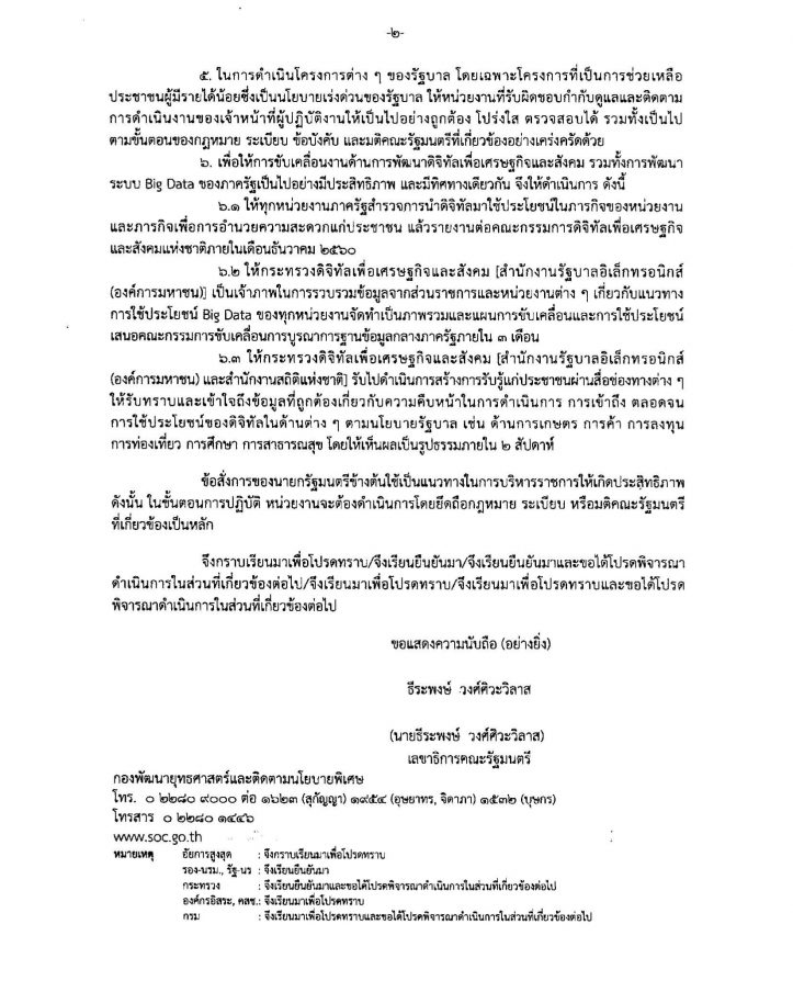 picmatattapooaswqqw20 10 66