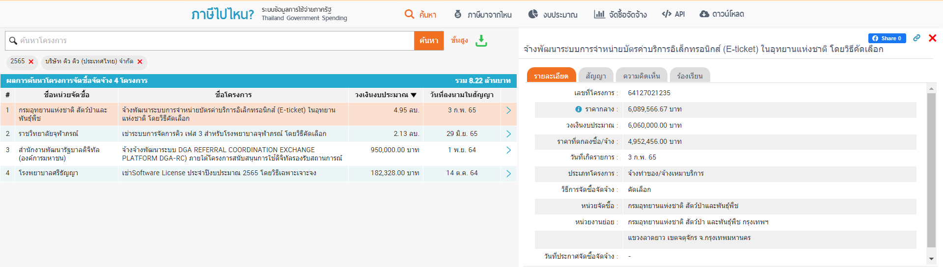 picmmnasasasawqwq1 12 66