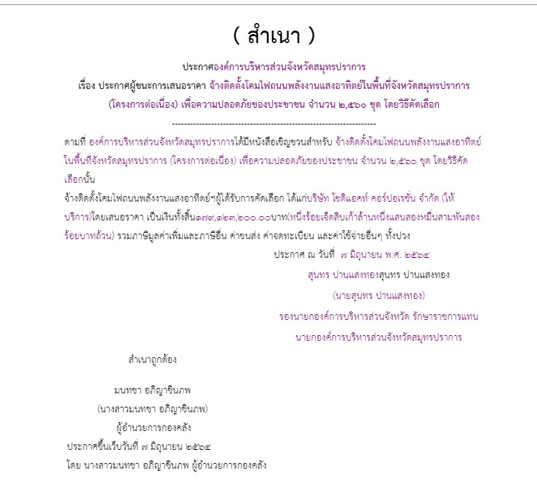 picnnnawatttgommm008 11 66