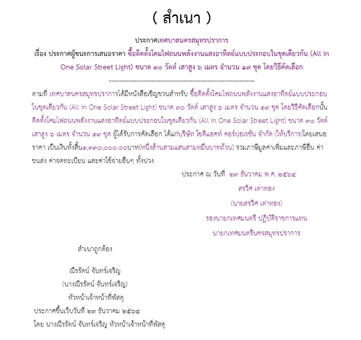 picnnnawatttgommm11008 11 66