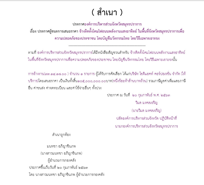 picnnnawatttgommm8 11 66