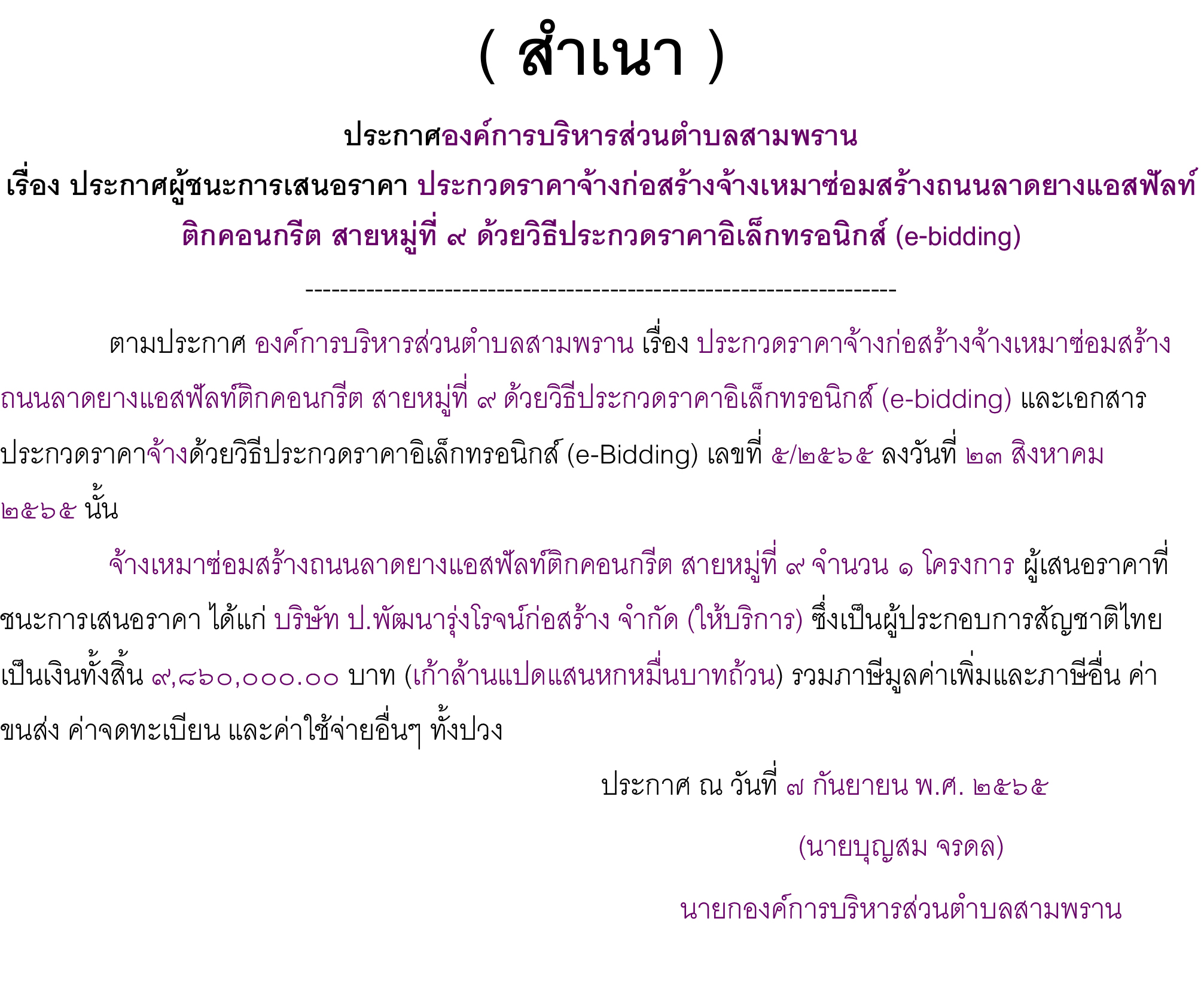 picoooopefd996317 10 66