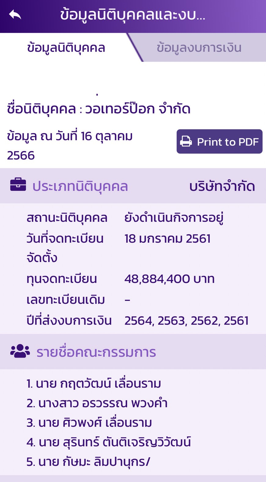 picoooosasaasasasasasasa16 10