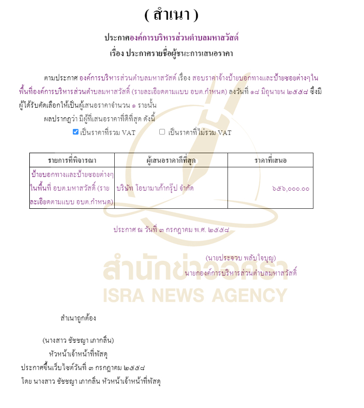 picooosaasassasasssasaassa2 11 66