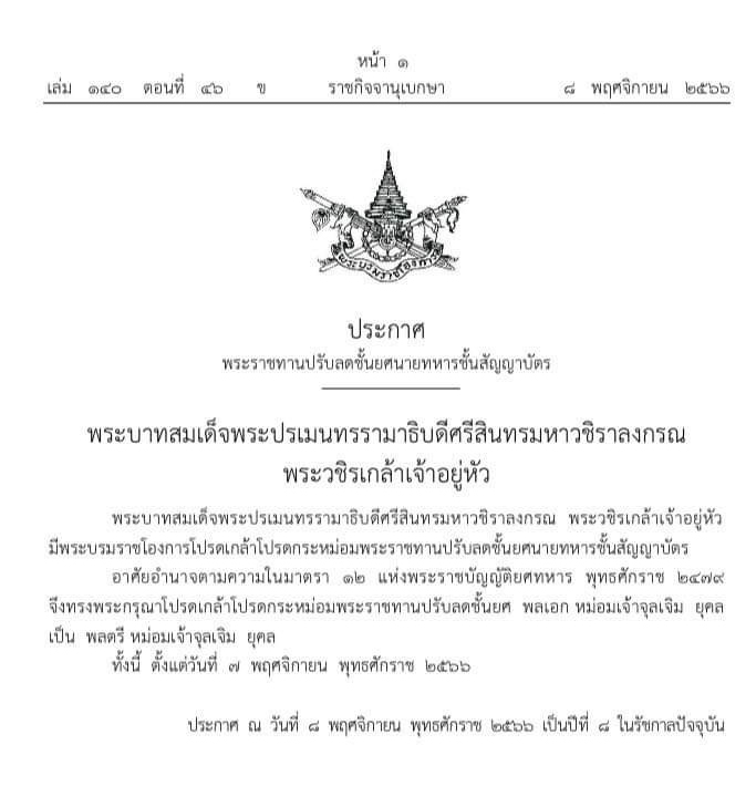 picpackkdssdsddsds8 11 66