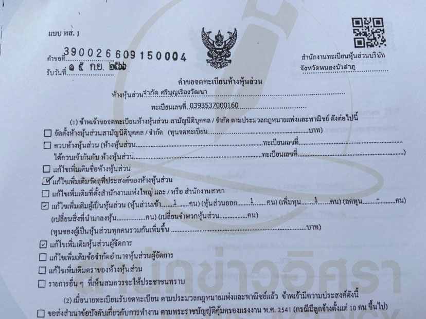 picperperrrrchi0013 11 66