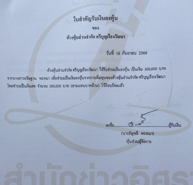 picperperrrrchi0213 11 66