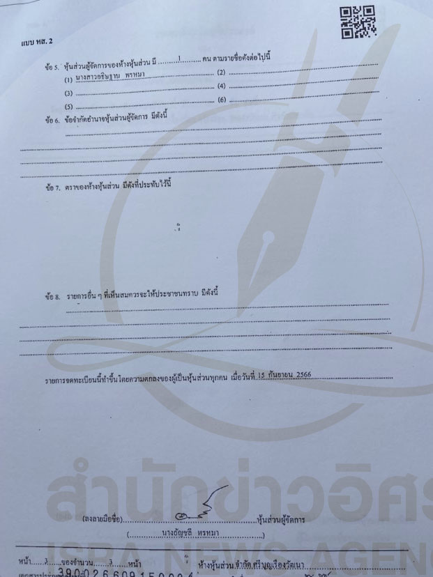 picperperrrrchi0313 11 66