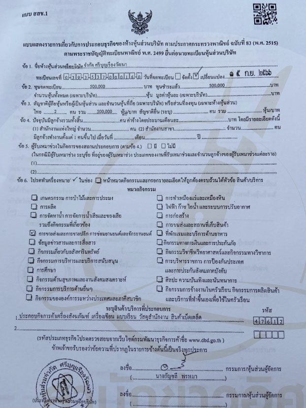 picperperrrrchi0413 11 66