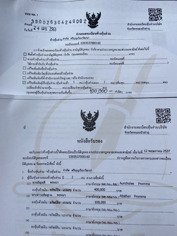 picperperrrrchi0513 11 66