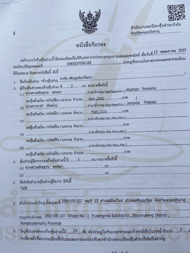 picperperrrrchi0613 11 66