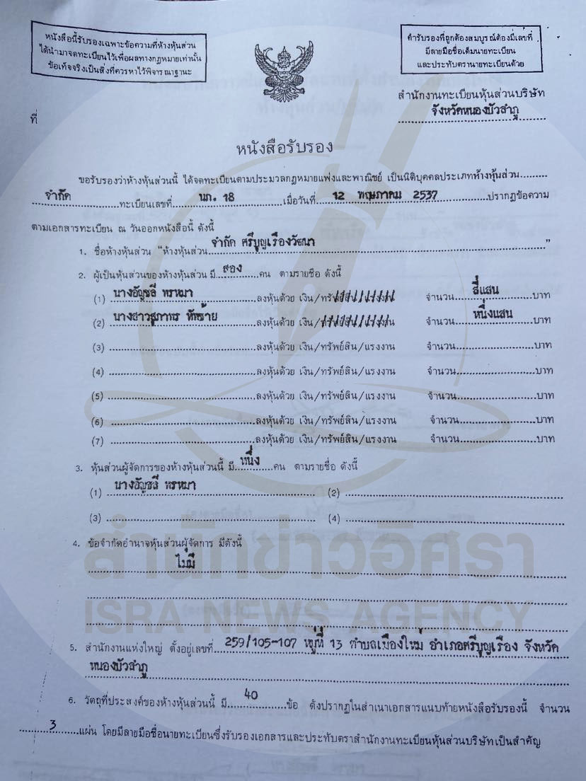 picperperrrrchi13 11 66