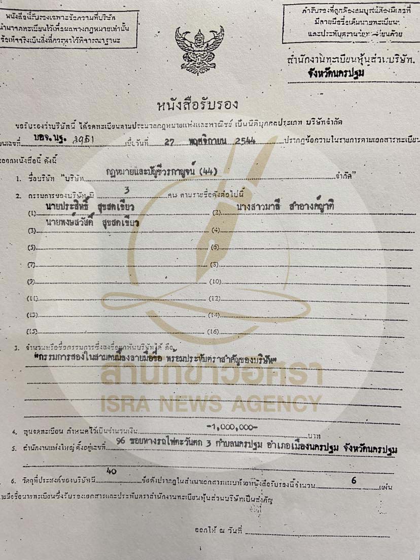 picperrrnokkk0122221 11 66