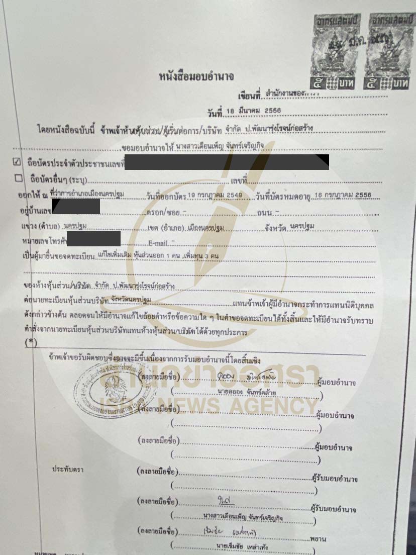 picperrrnokkk012421 11 66