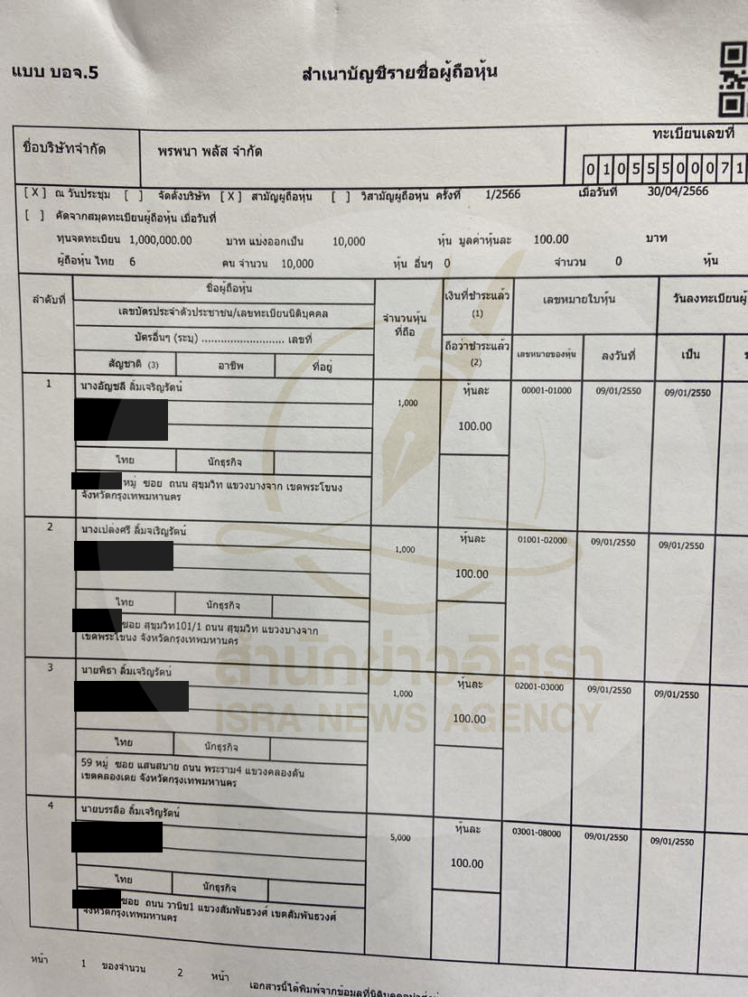 picpiiittaaaa0030 11 66