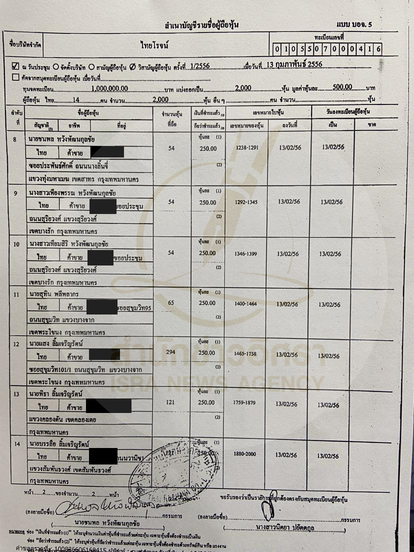 picpiiittaaaa0130 11 66